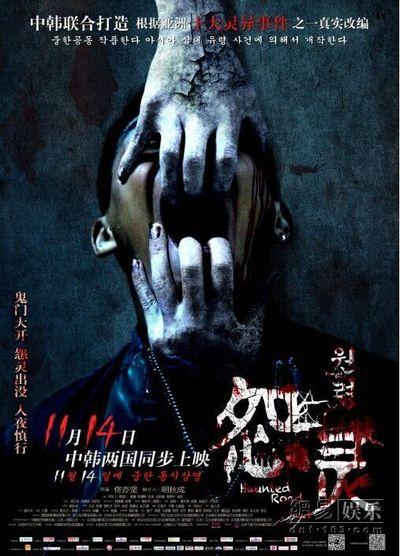 高仿日本新潟藥科大學成绩单